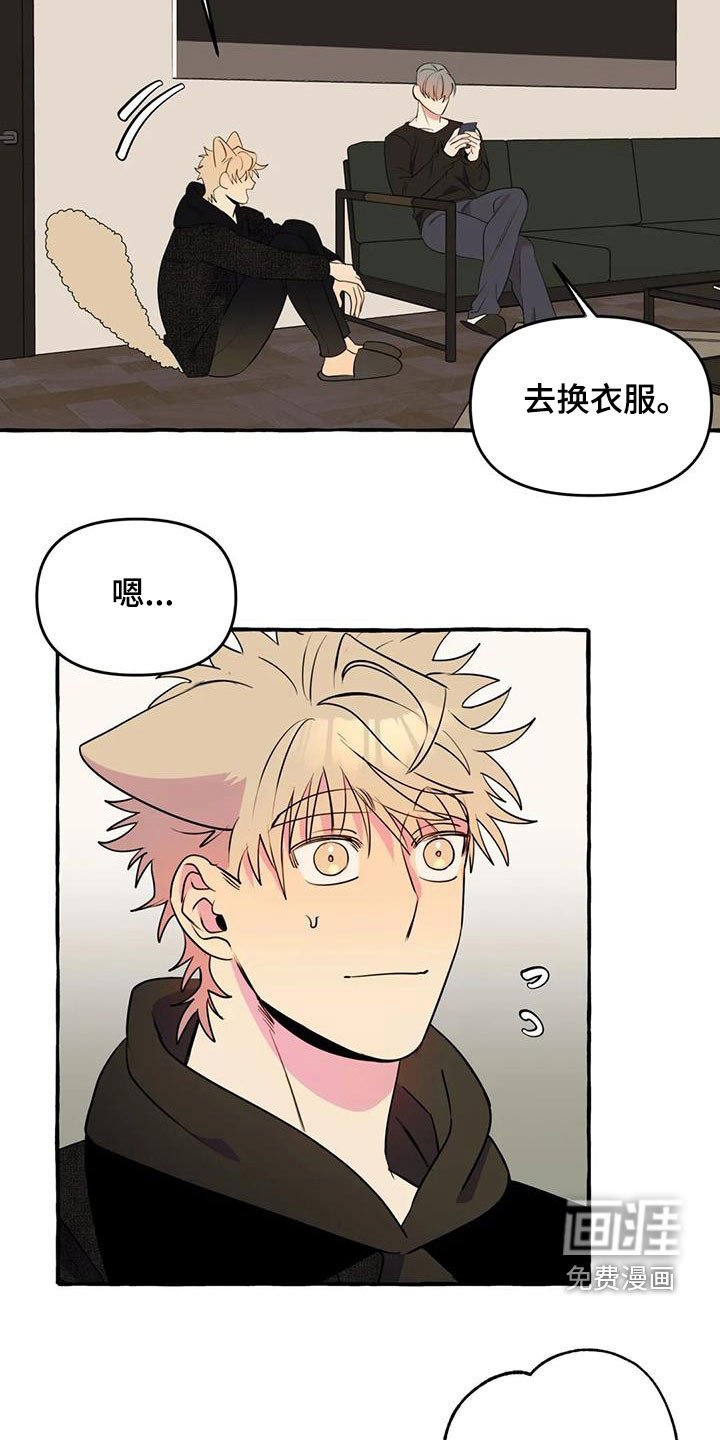 第34章：抓痕