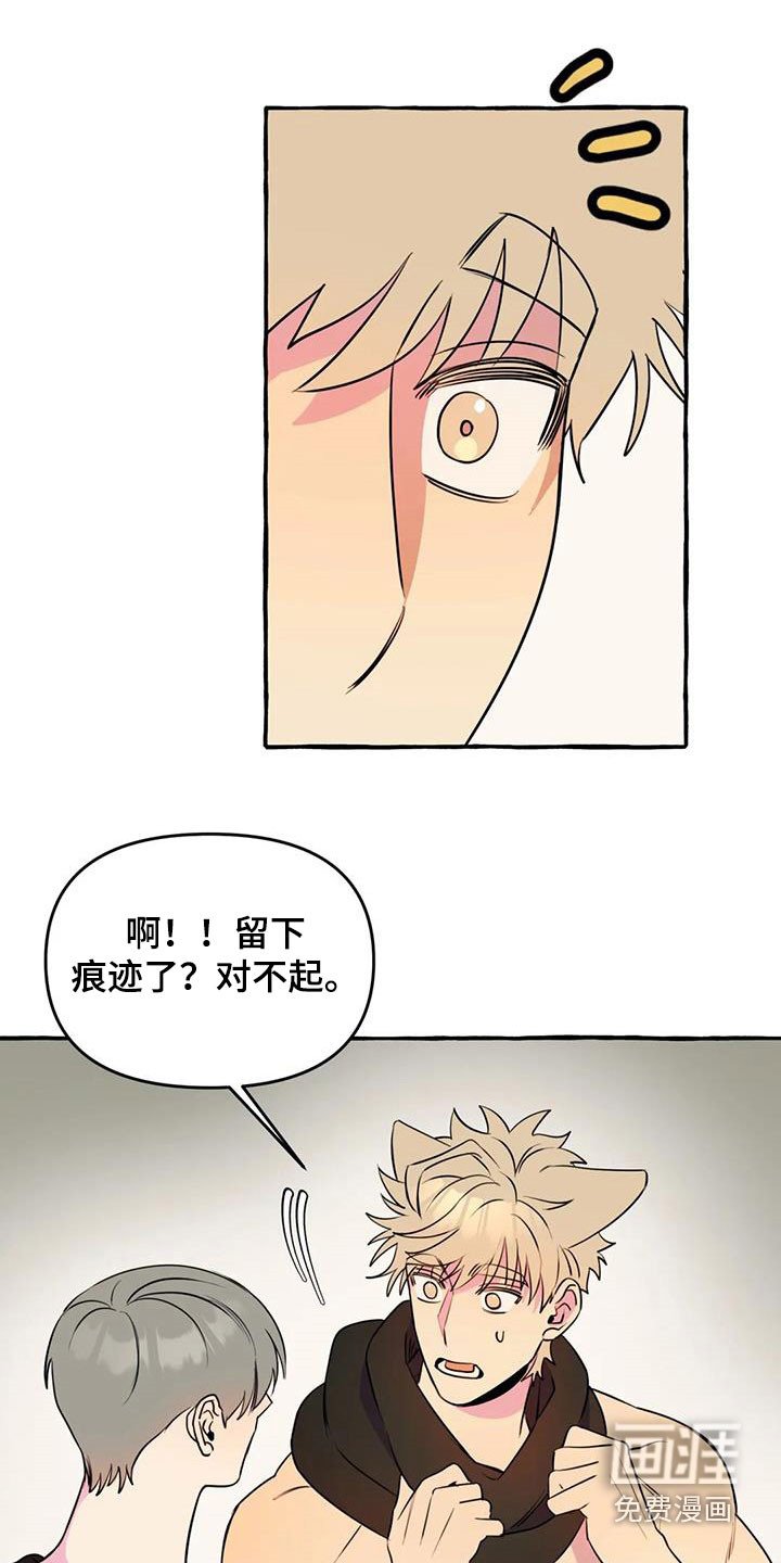 第35章：威逼利诱