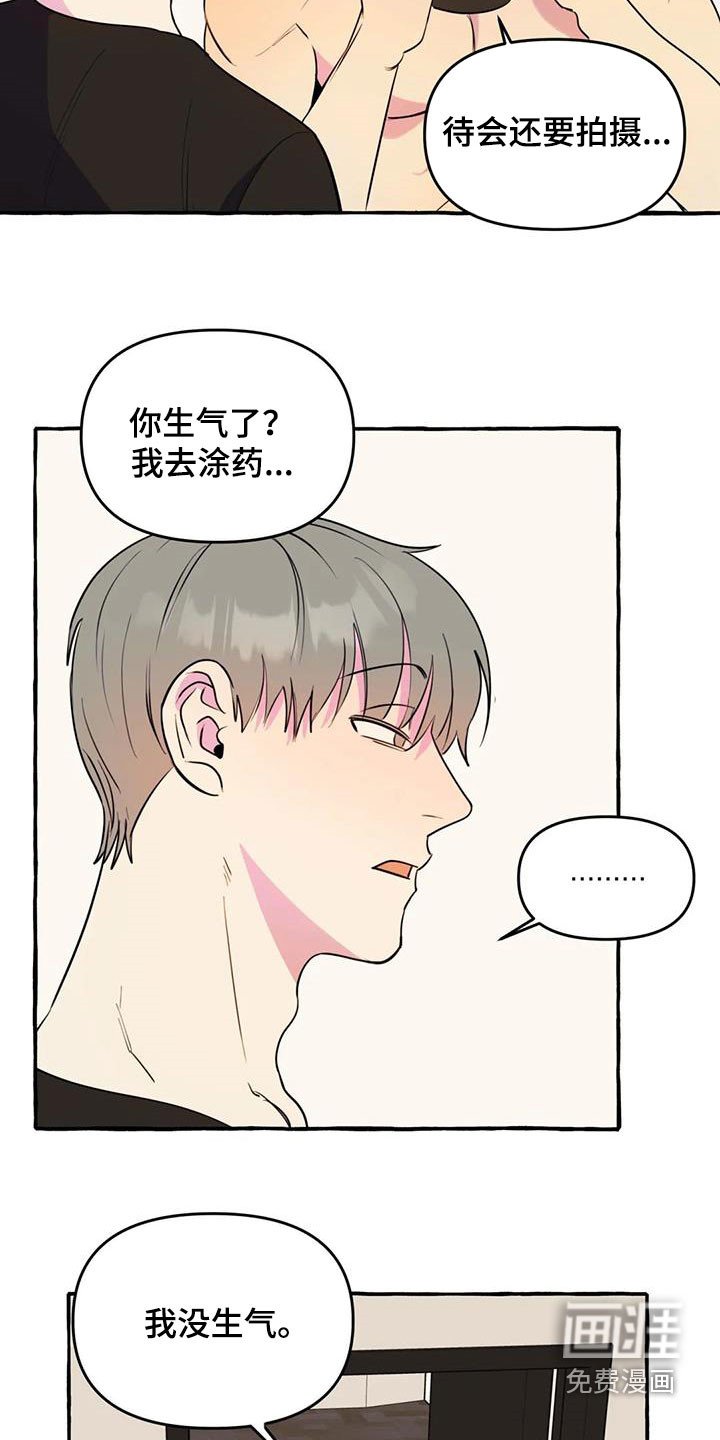 第35章：威逼利诱