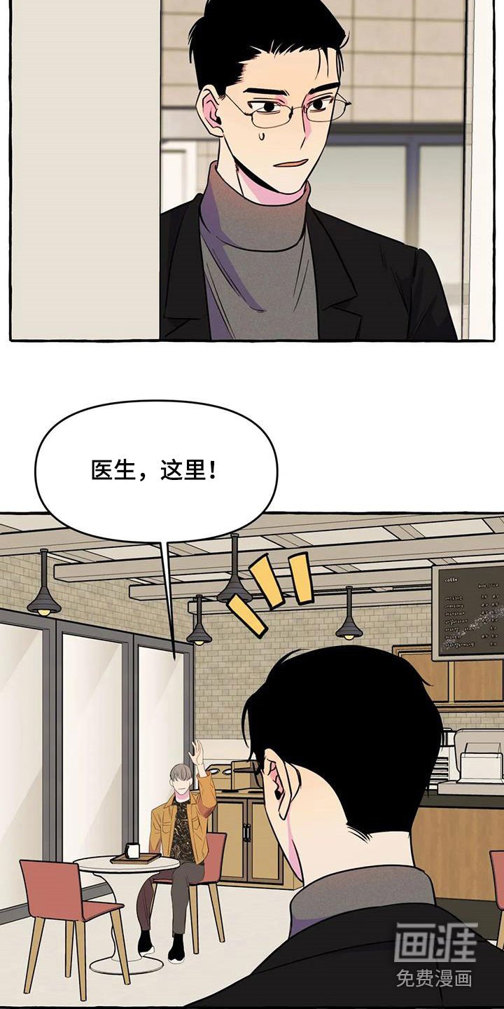 第35章：威逼利诱