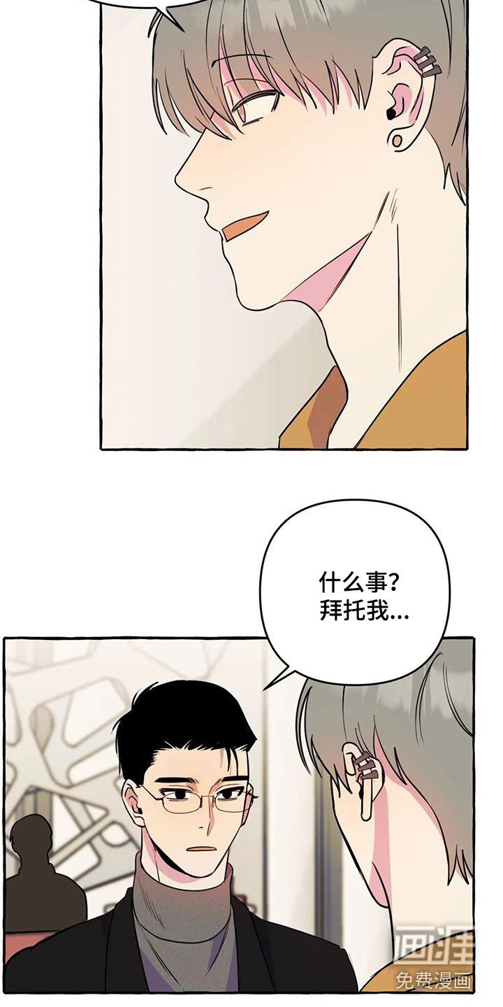 第35章：威逼利诱