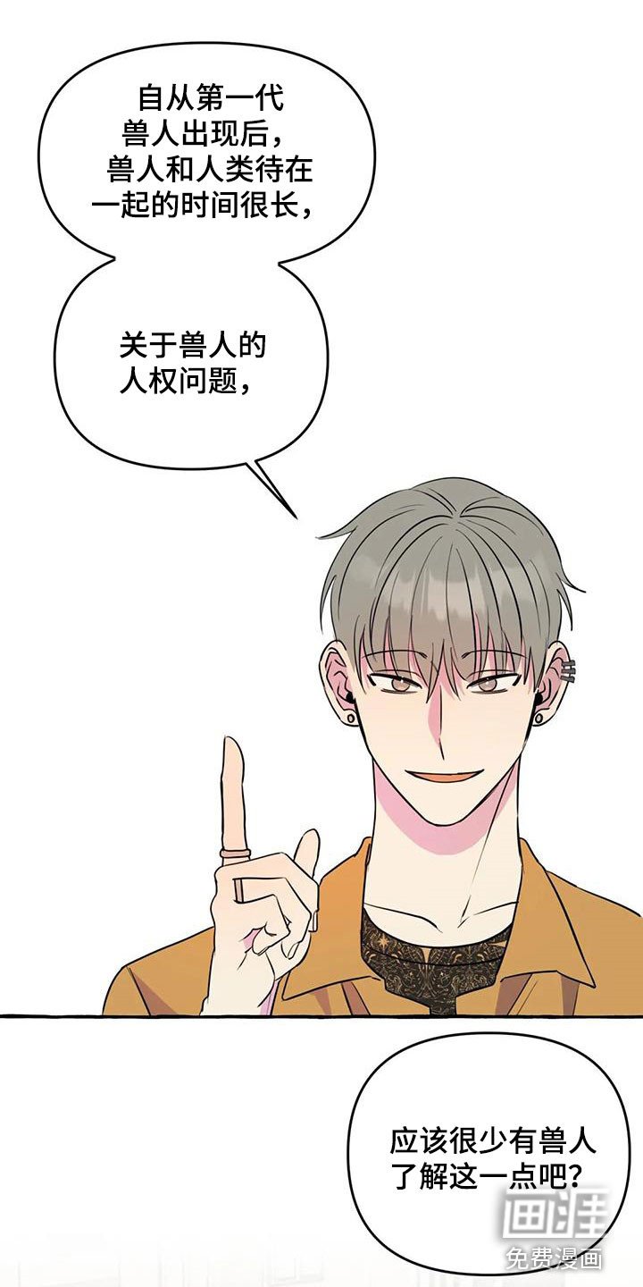 第35章：威逼利诱