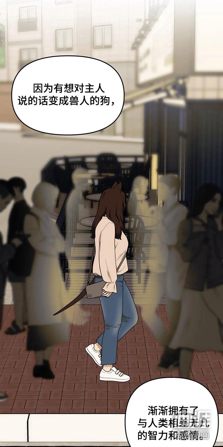第35章：威逼利诱