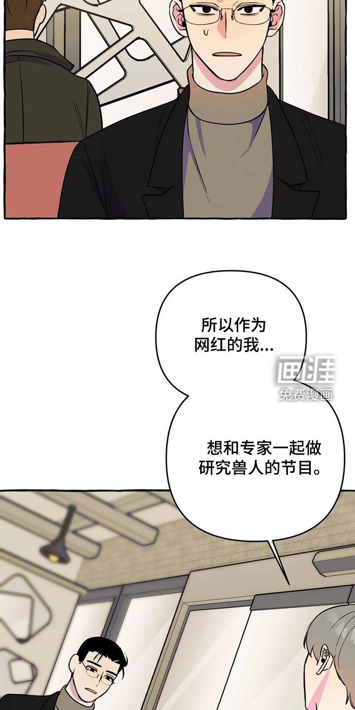 第35章：威逼利诱