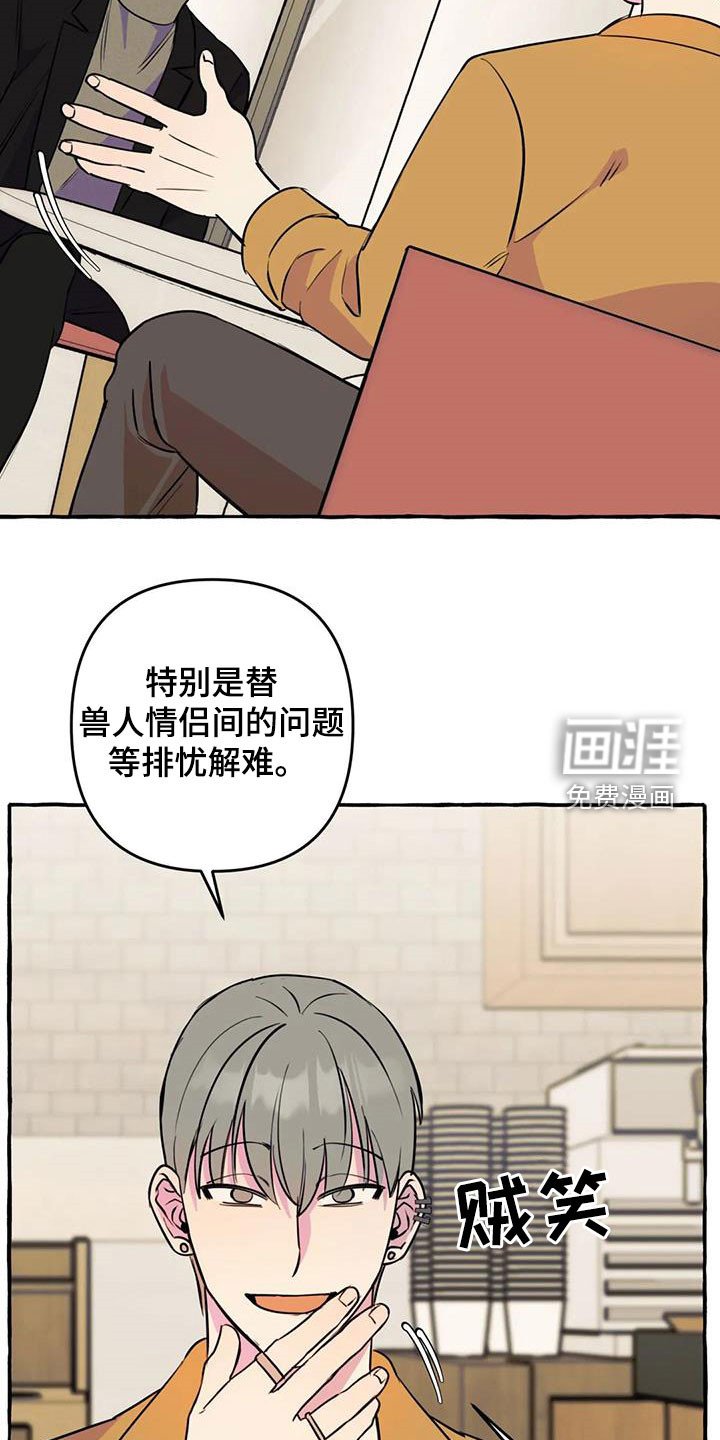 第35章：威逼利诱
