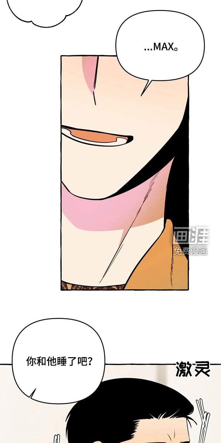 第35章：威逼利诱