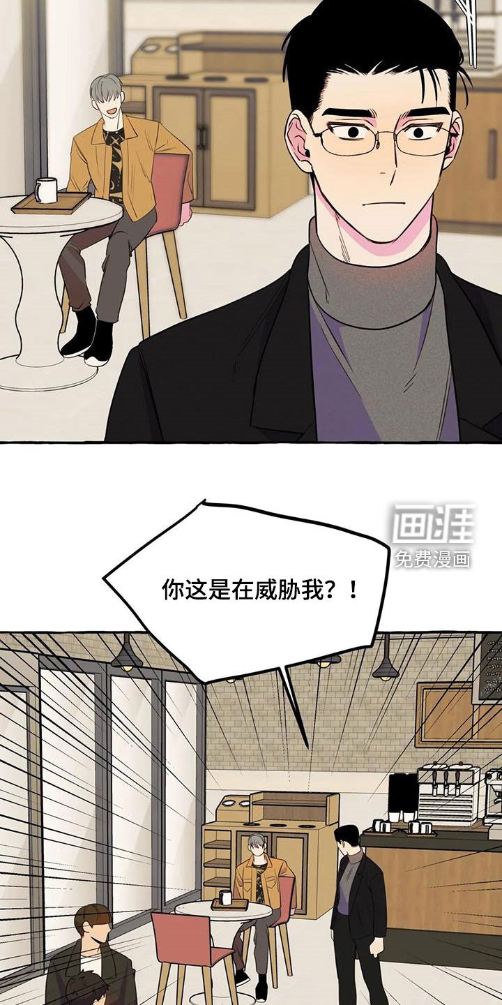 第35章：威逼利诱