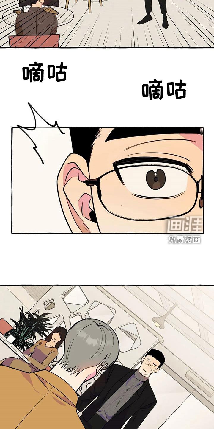 第35章：威逼利诱