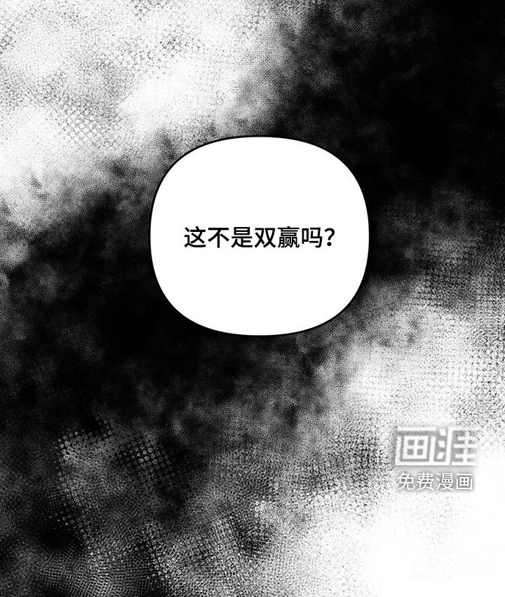 第35章：威逼利诱