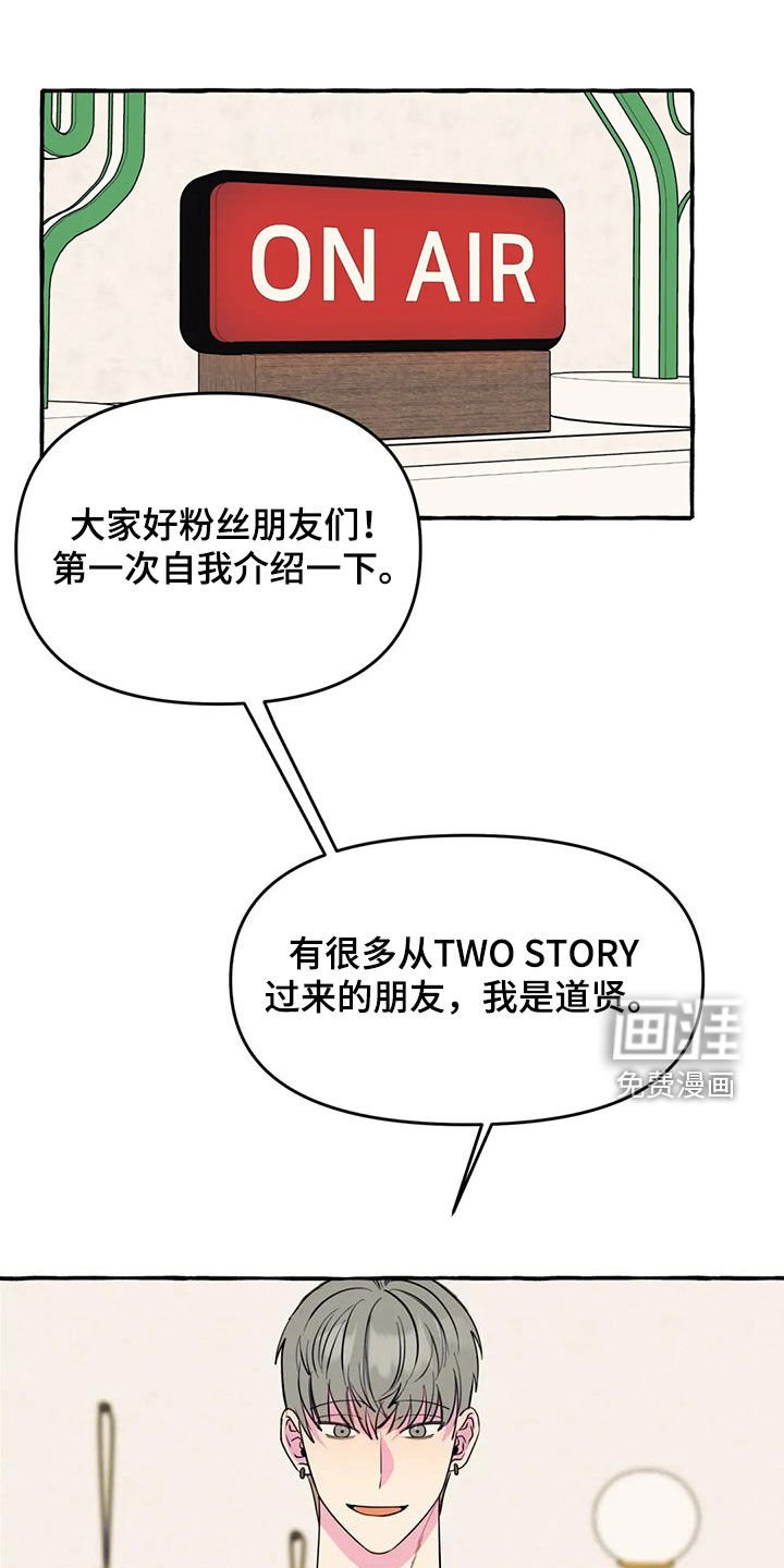 第36章：暧昧