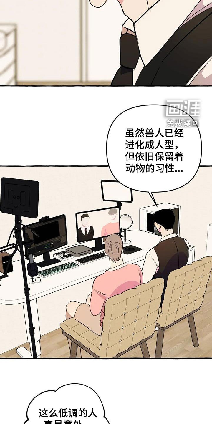 第36章：暧昧