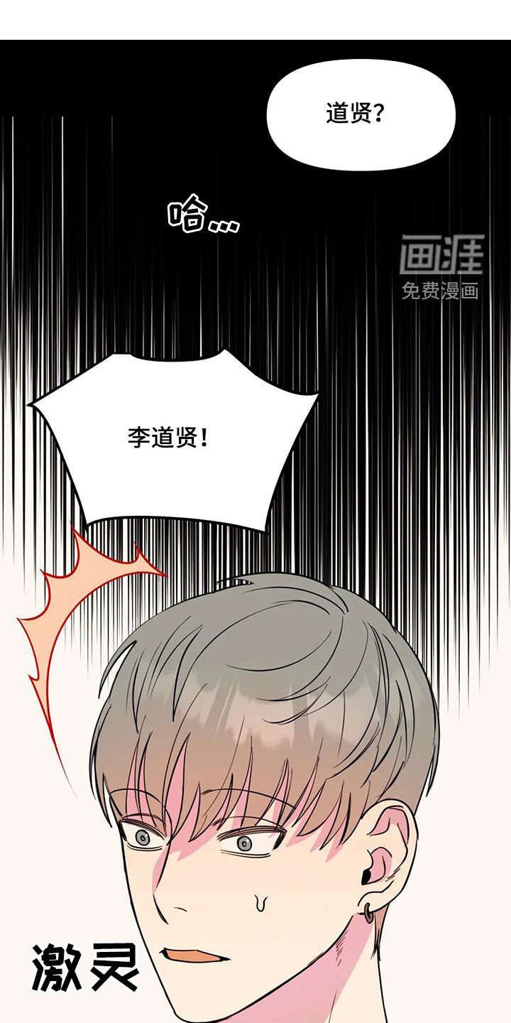 第36章：暧昧