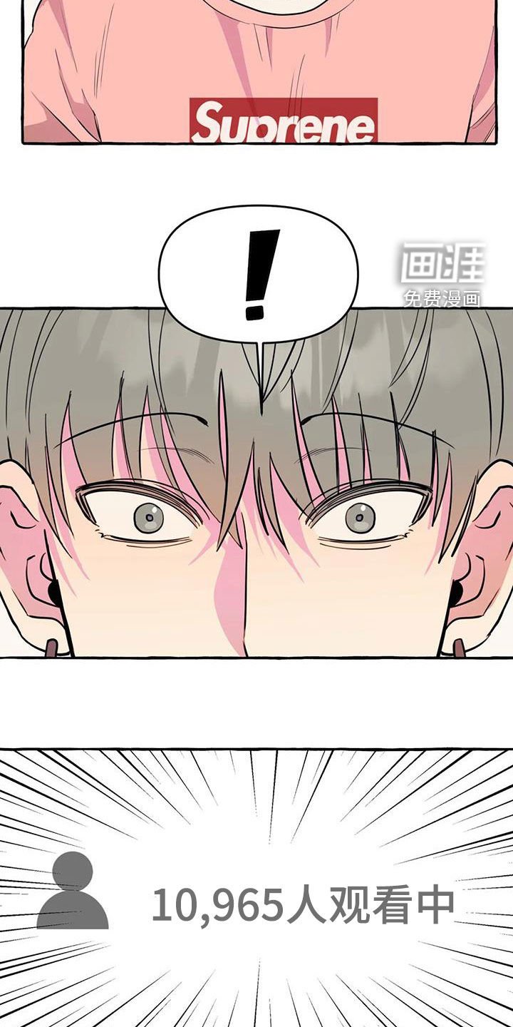第36章：暧昧