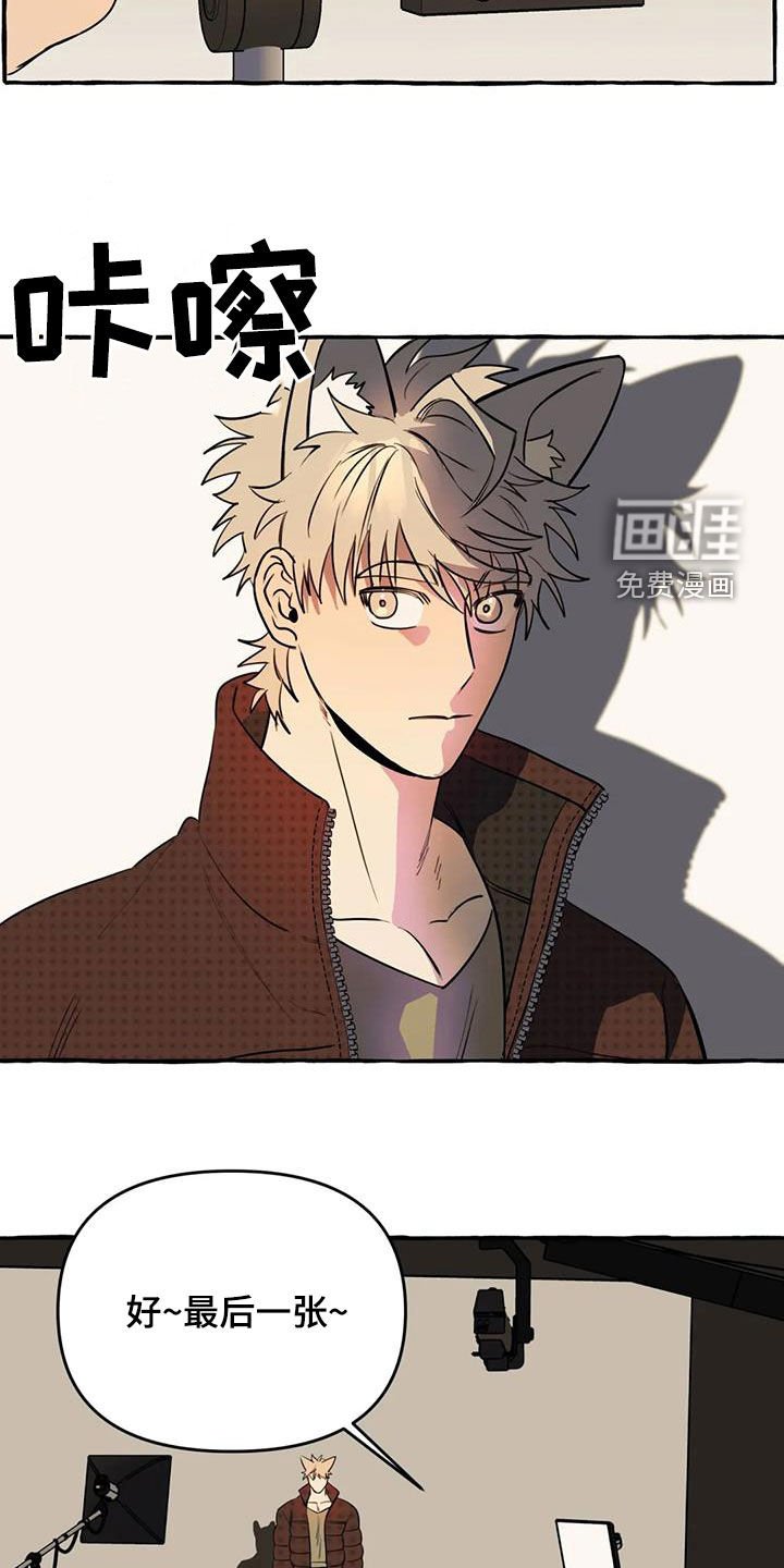 第37章：感到生气