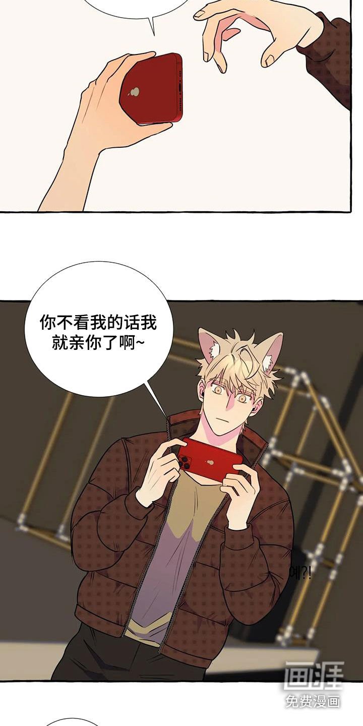 第37章：感到生气