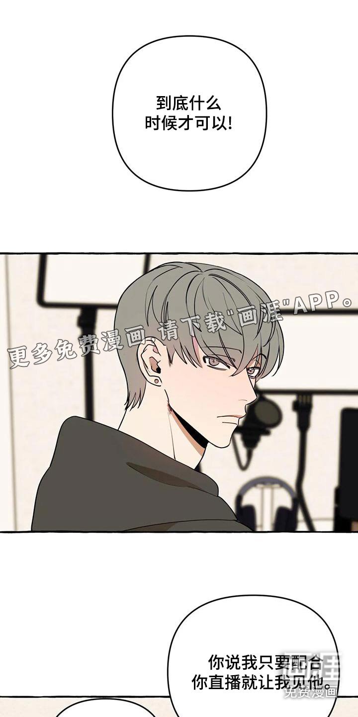 第38章：【第二季】很想你