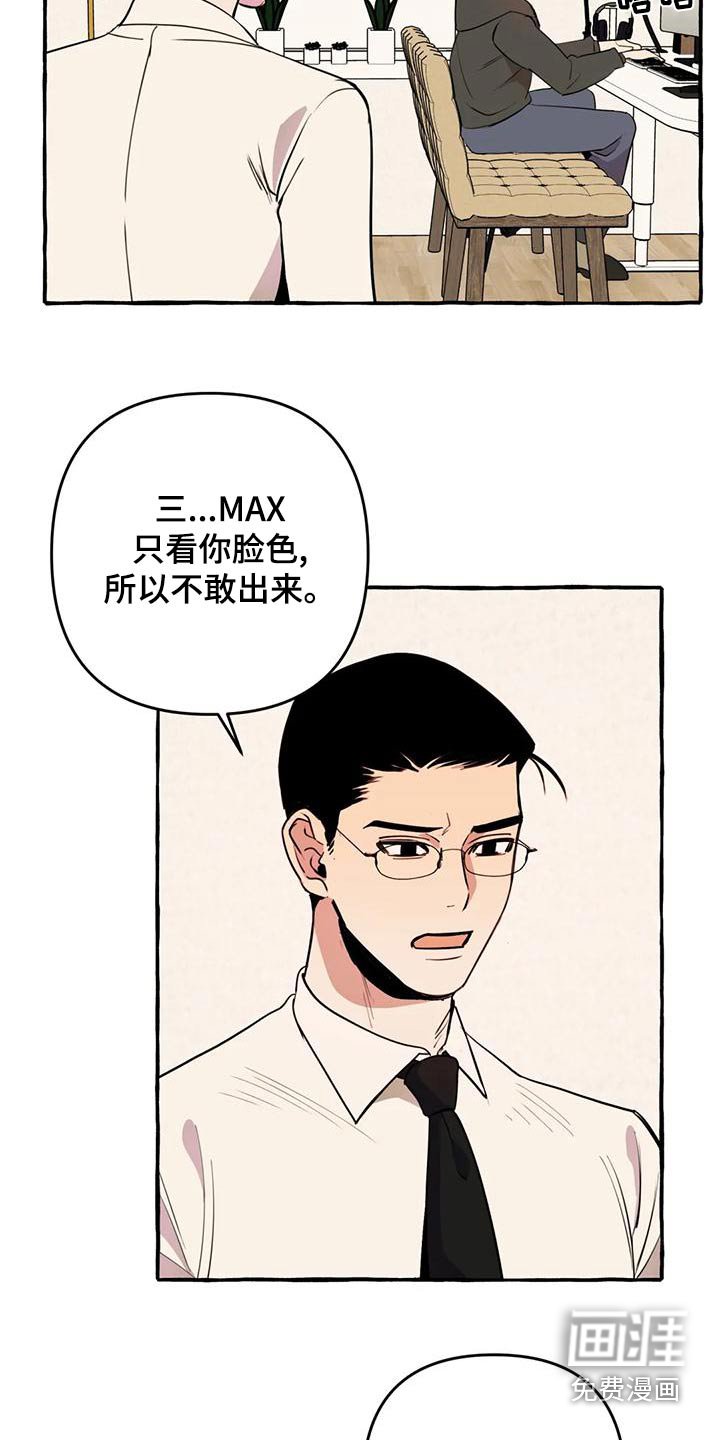 第38章：【第二季】很想你
