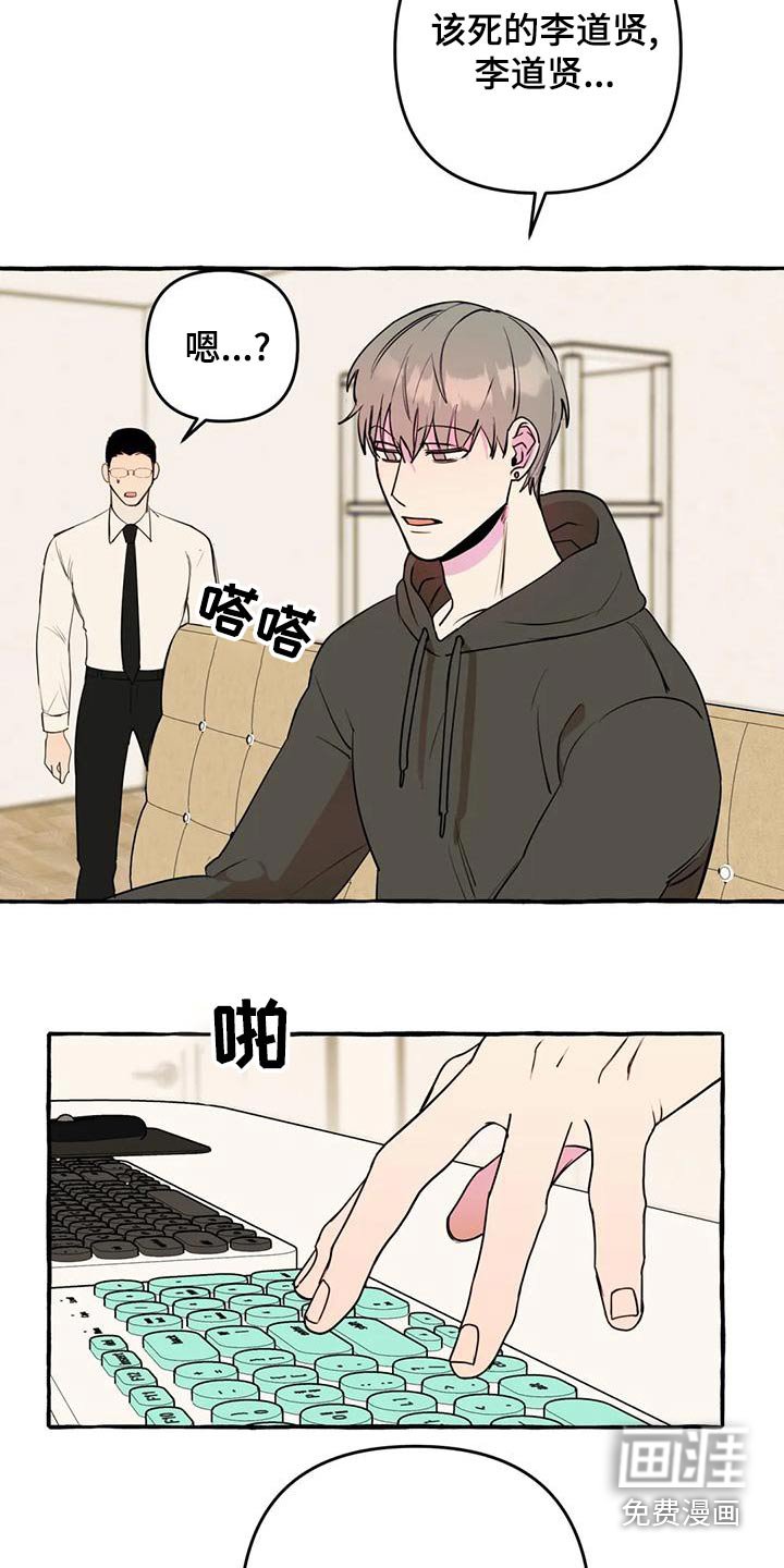 第38章：【第二季】很想你
