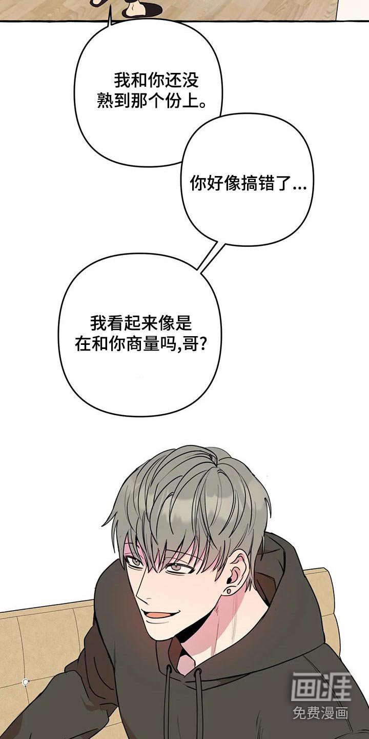 第38章：【第二季】很想你