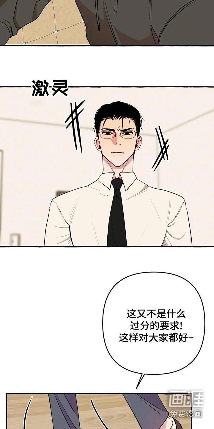 第38章：【第二季】很想你