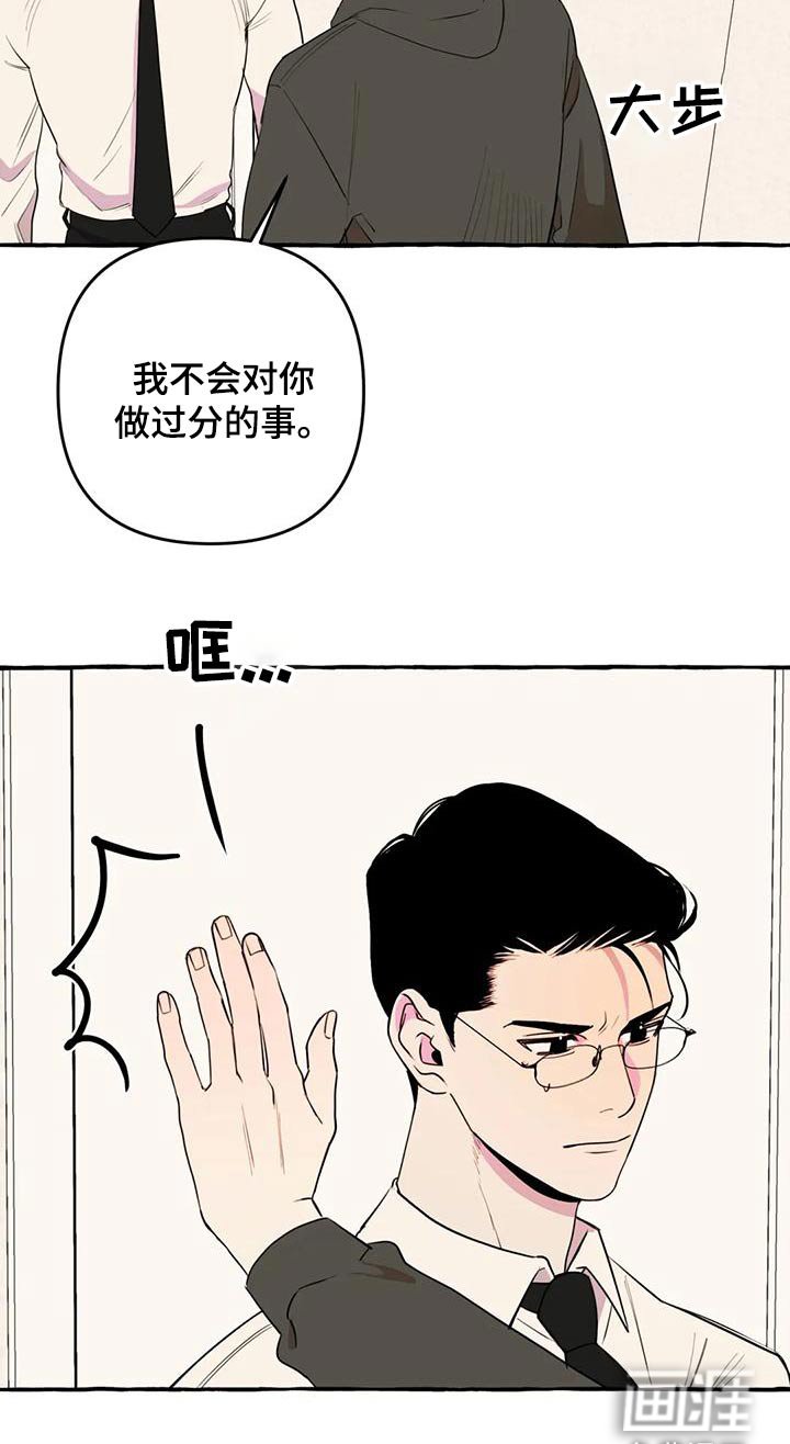 第38章：【第二季】很想你