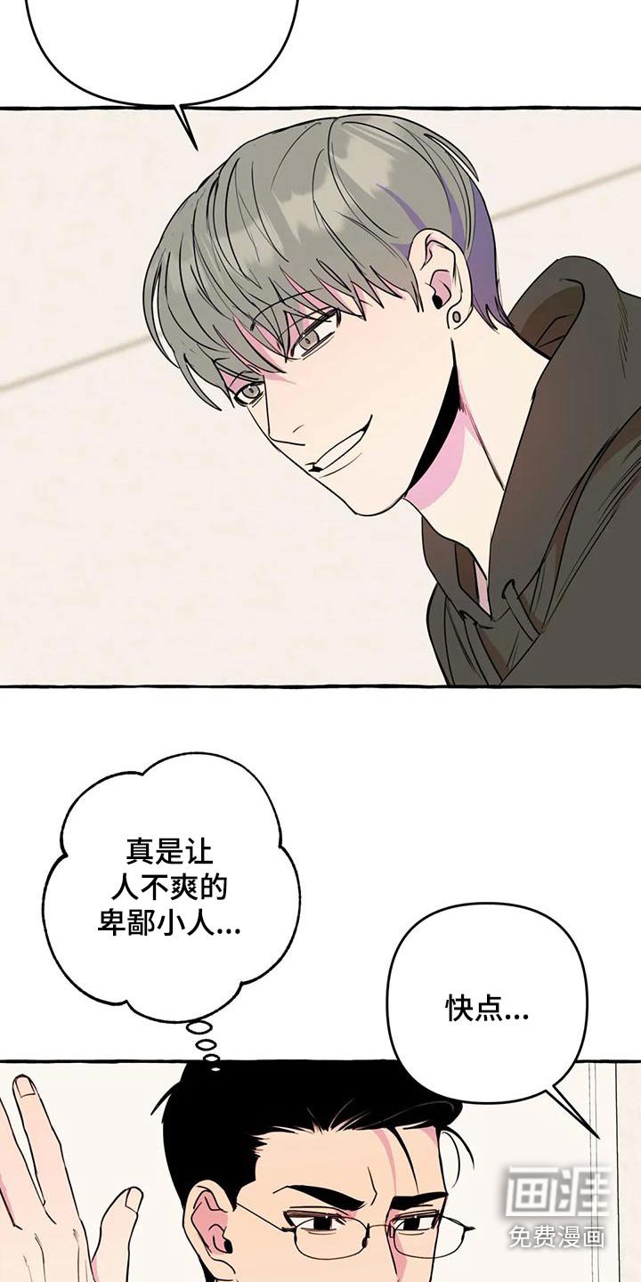 第38章：【第二季】很想你
