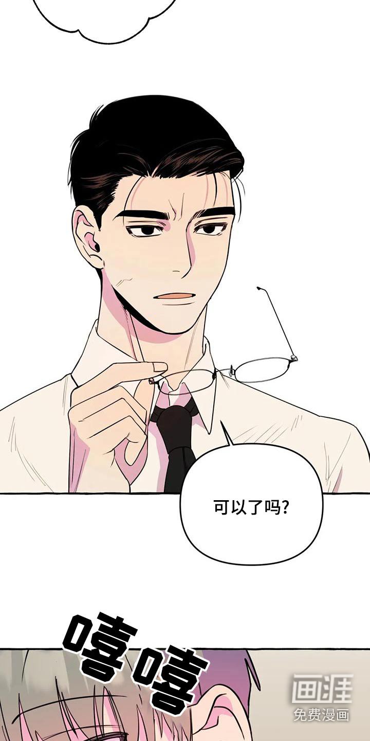 第38章：【第二季】很想你
