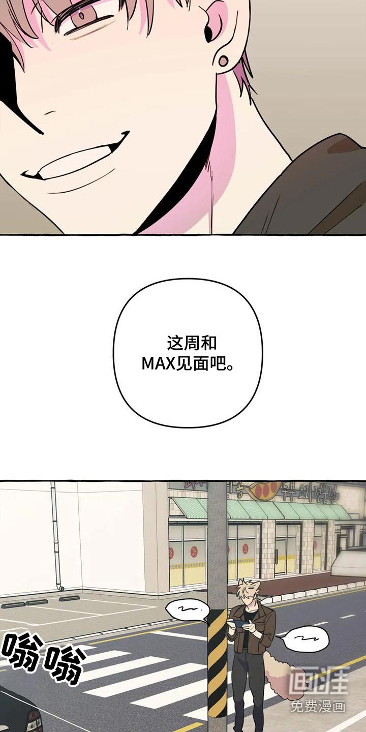 第38章：【第二季】很想你