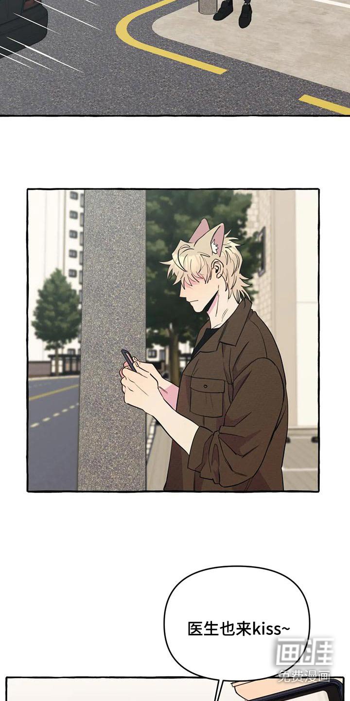 第38章：【第二季】很想你