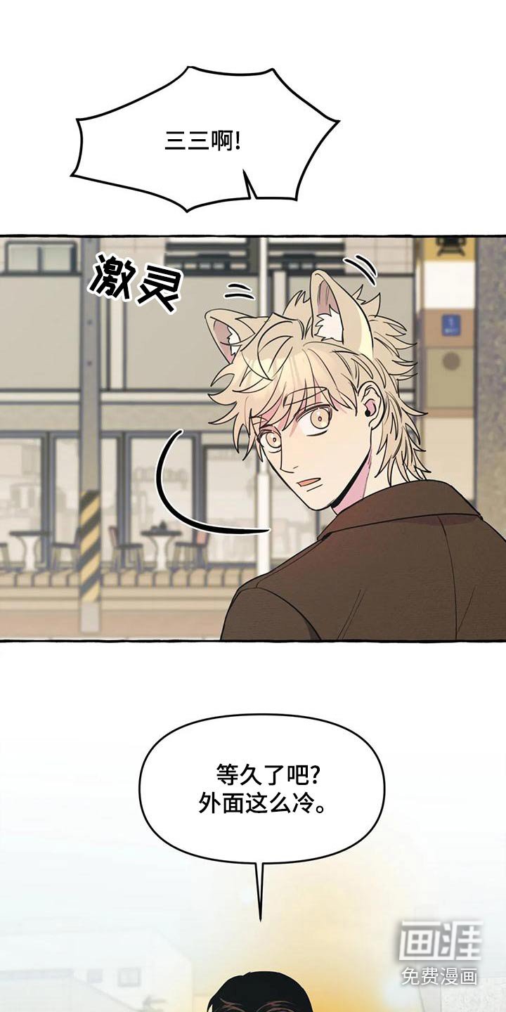 第38章：【第二季】很想你