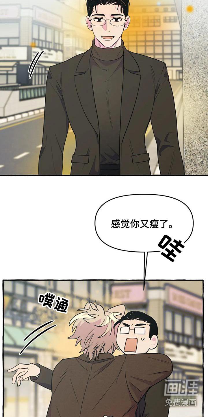 第38章：【第二季】很想你