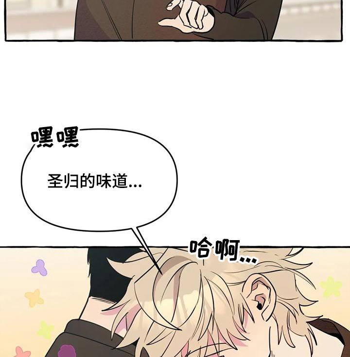 第38章：【第二季】很想你