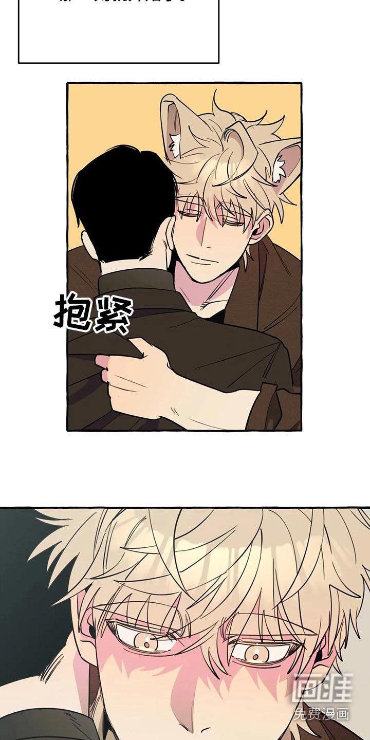 第38章：【第二季】很想你