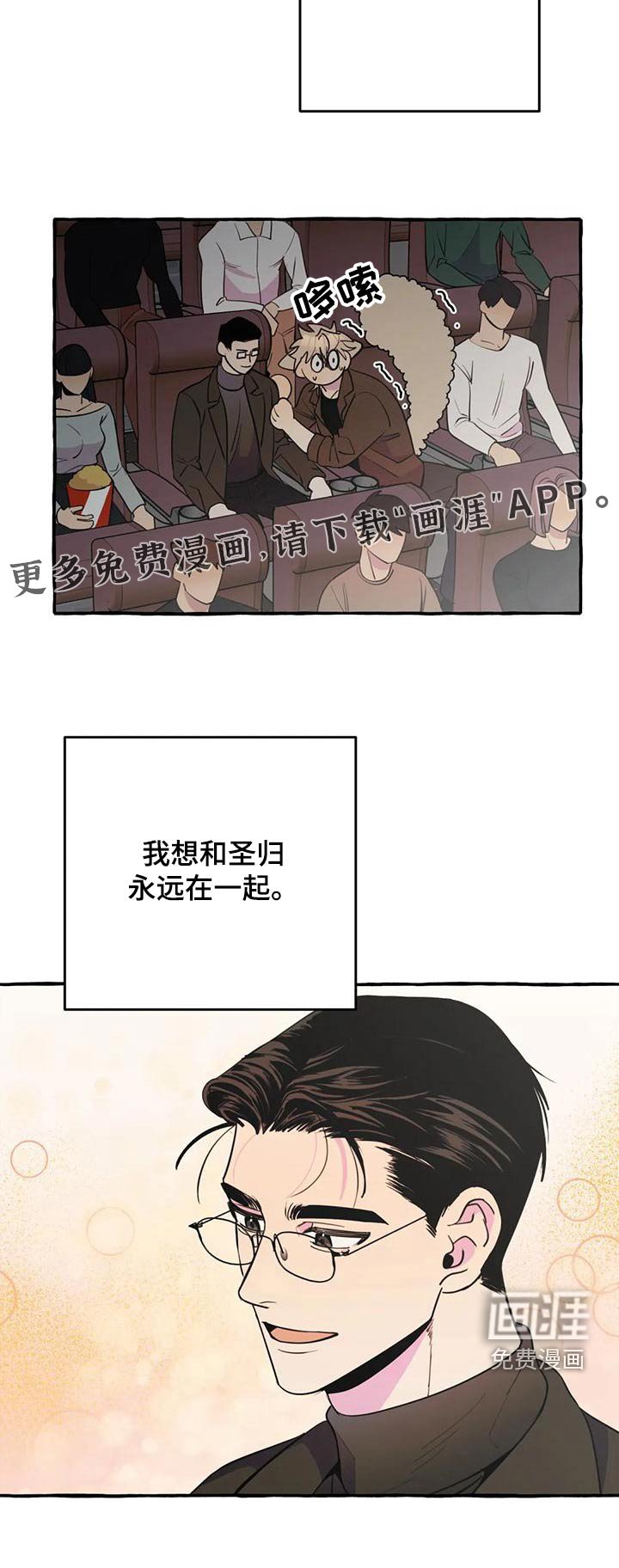 第38章：【第二季】很想你