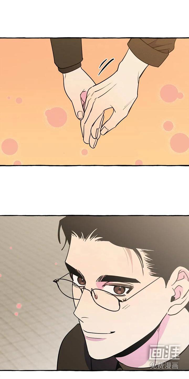 第39章：【第二季】算命