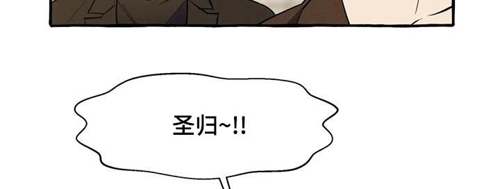 第39章：【第二季】算命
