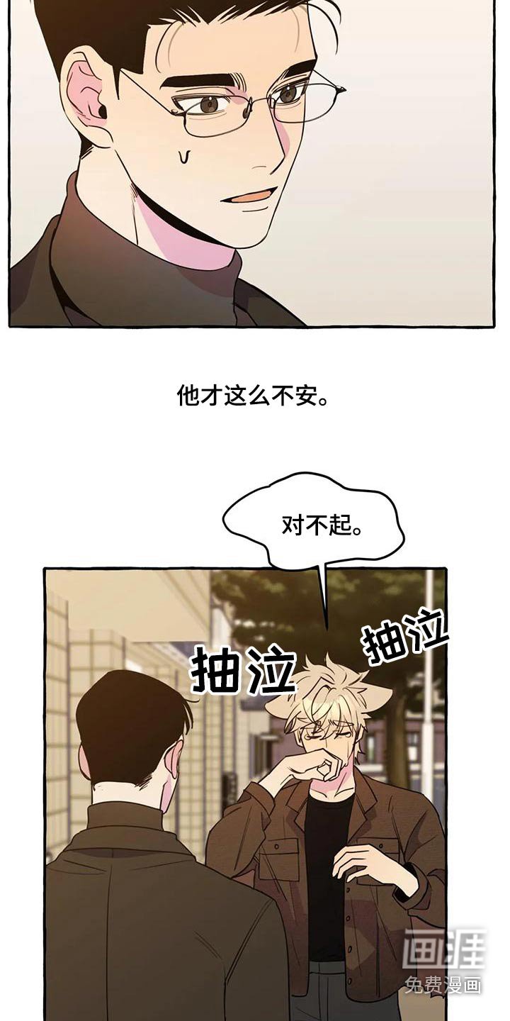 第39章：【第二季】算命