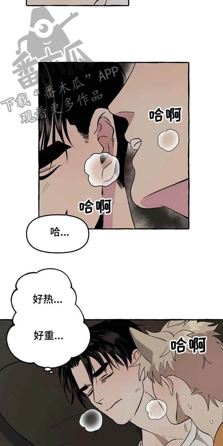 第4章：请求