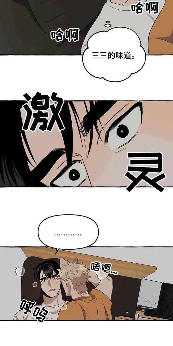 第4章：请求