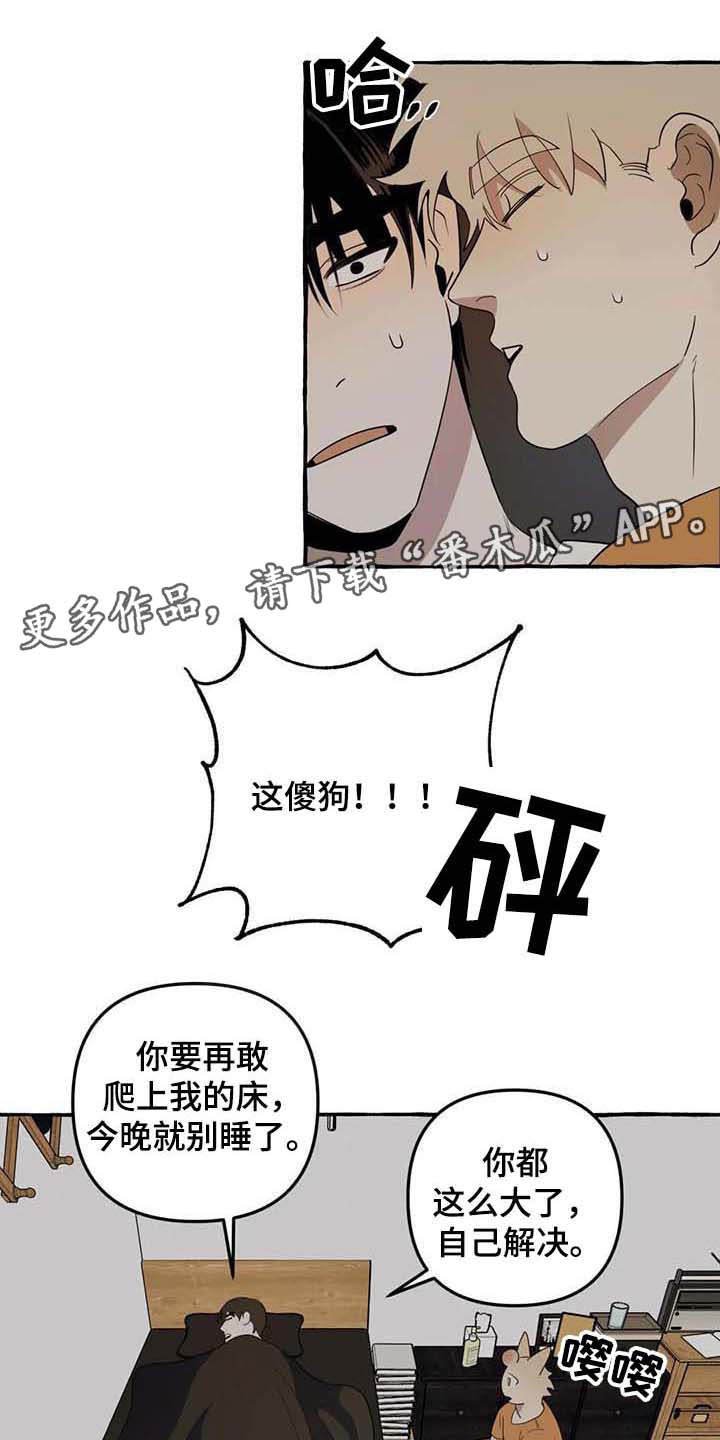 第4章：请求