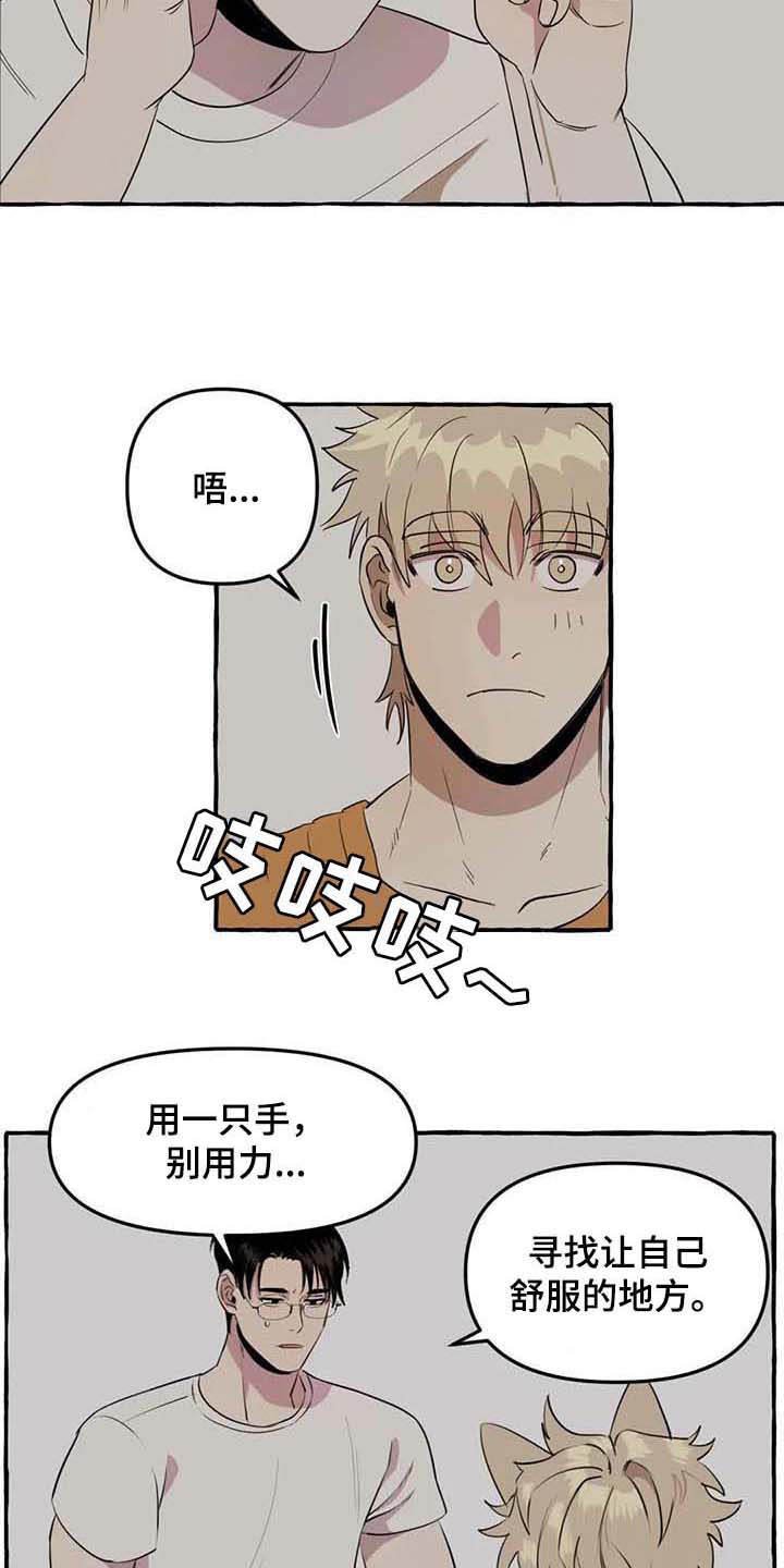 第4章：请求