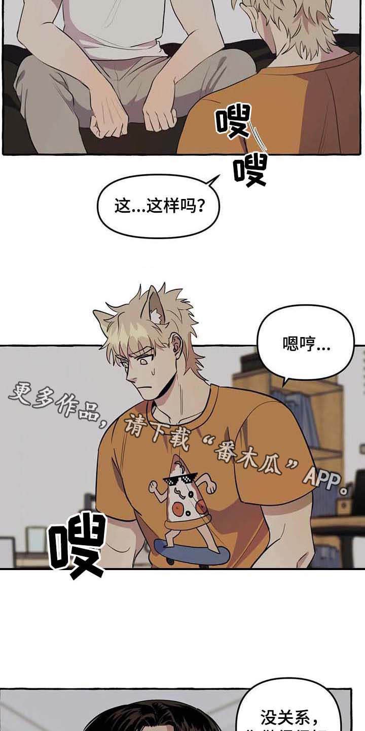 第4章：请求