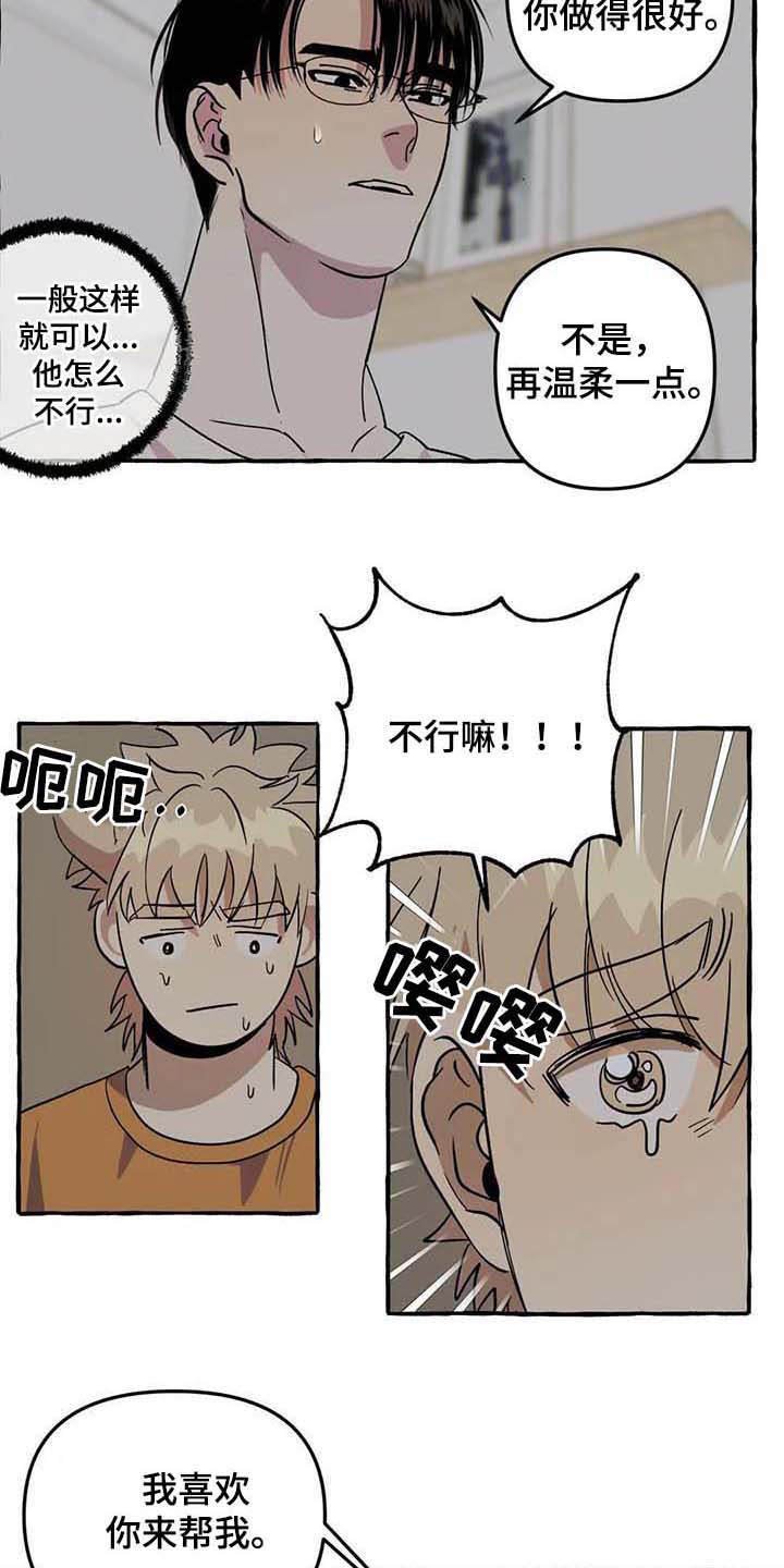 第4章：请求