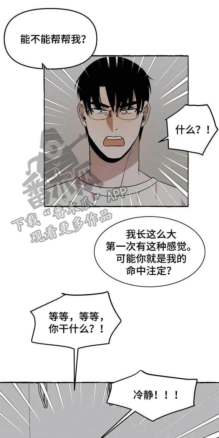 第4章：请求