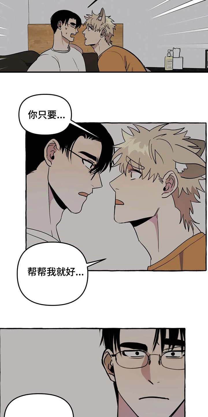 第4章：请求