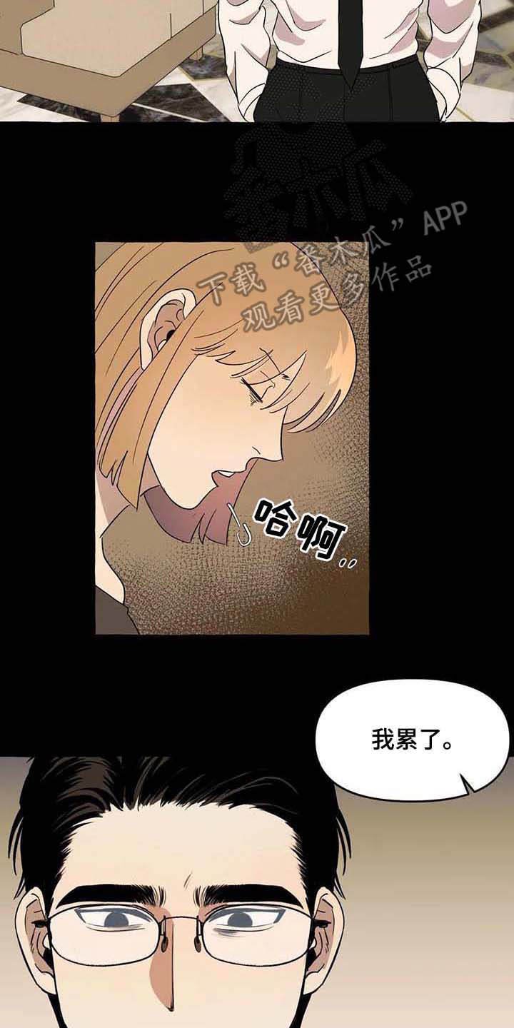 第4章：请求