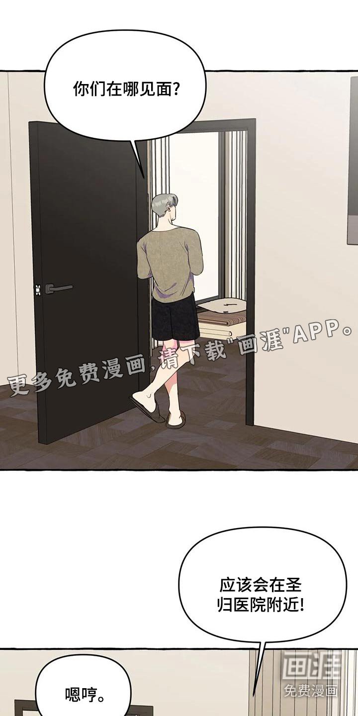第40章：【第二季】保护