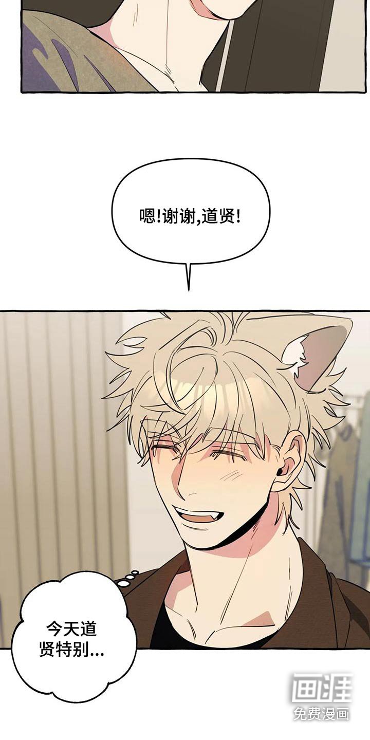 第40章：【第二季】保护