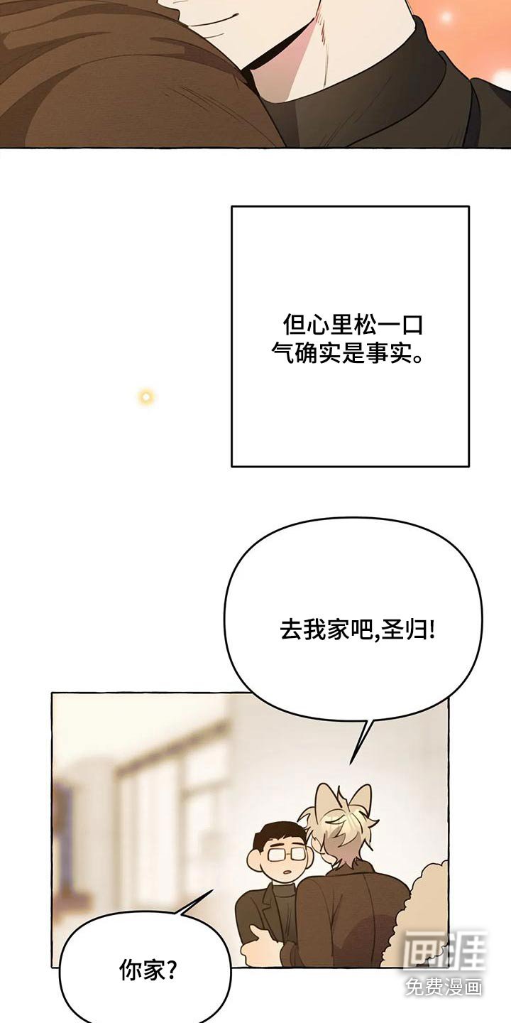 第40章：【第二季】保护