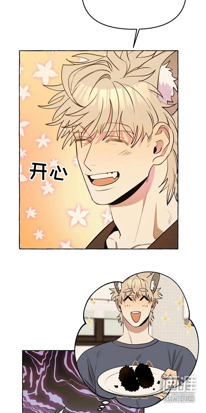 第40章：【第二季】保护